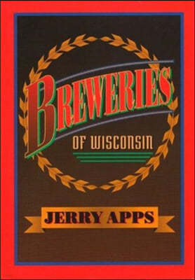 Breweries of Wisconsin