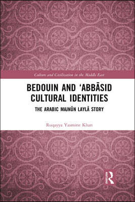 Bedouin and ‘Abbāsid Cultural Identities