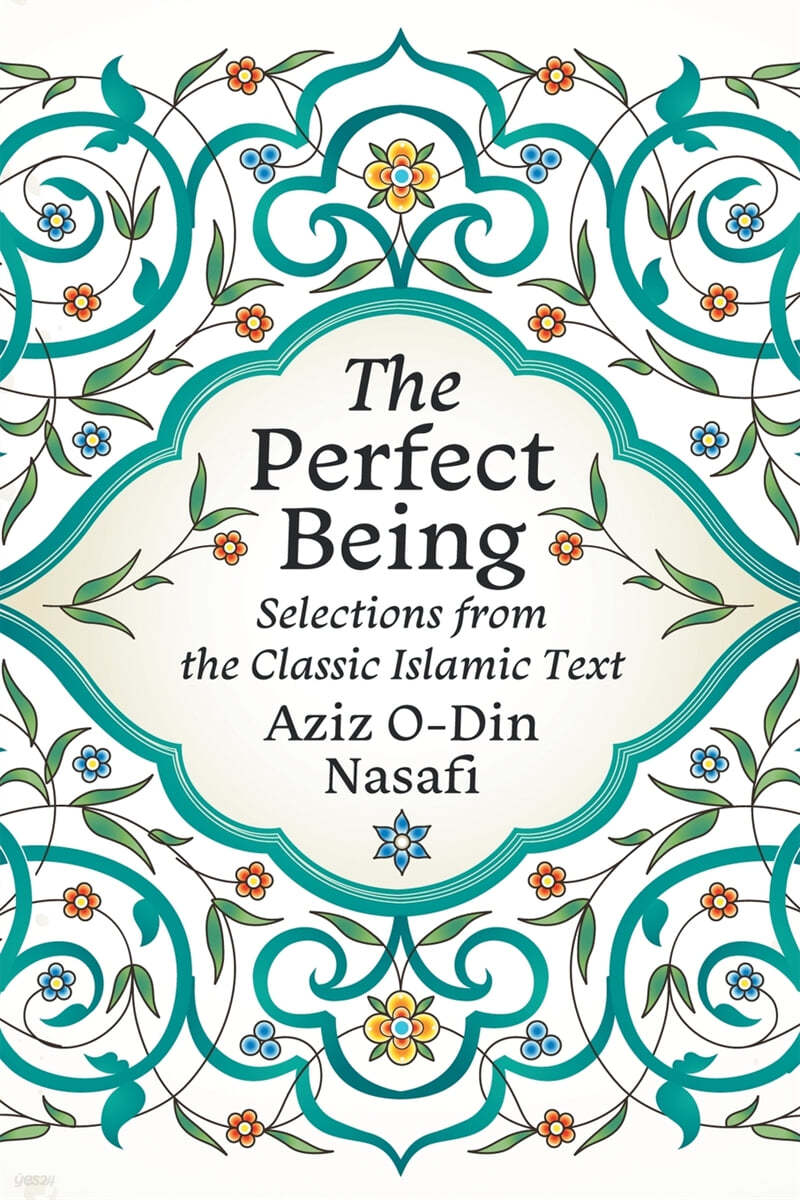 The Perfect Being: Selections from the Classic Islamic Text