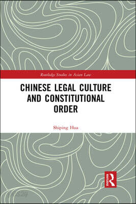 Chinese Legal Culture and Constitutional Order