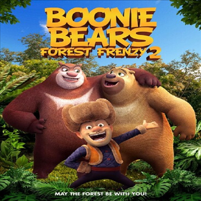 Boonie Bears: Forest Frenzy 2 (δ : Ʈ  2)(ڵ1)(ѱ۹ڸ)(DVD)