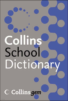 School Dictionary