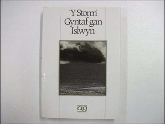 'Storm, Y'