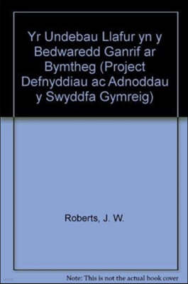 Yr Undebau Llafur yn y Bedwaredd Ganrif ar Bymtheg