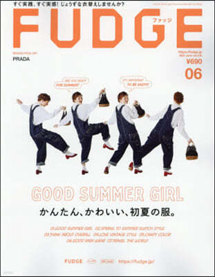 FUDGE(ファッジ) 2021年6月號