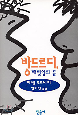 도서명 표기
