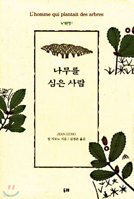 책 정보