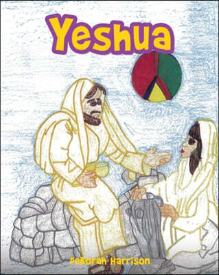 Yeshua