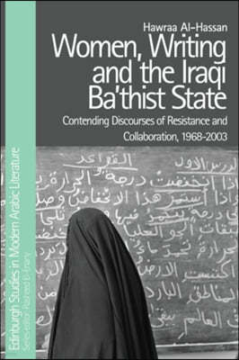 A Women, Writing and the Iraqi Ba'Thist State