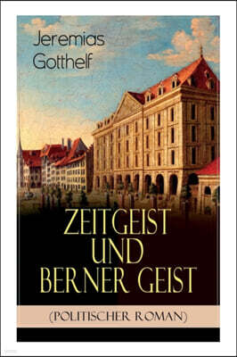 Zeitgeist und Berner Geist (Politischer Roman)