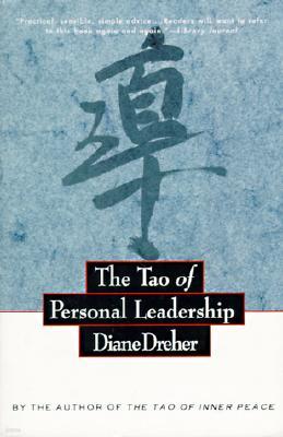 The Tao of Personal Leadership