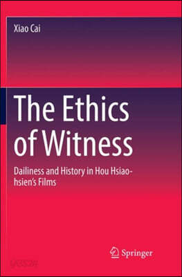 The Ethics of Witness