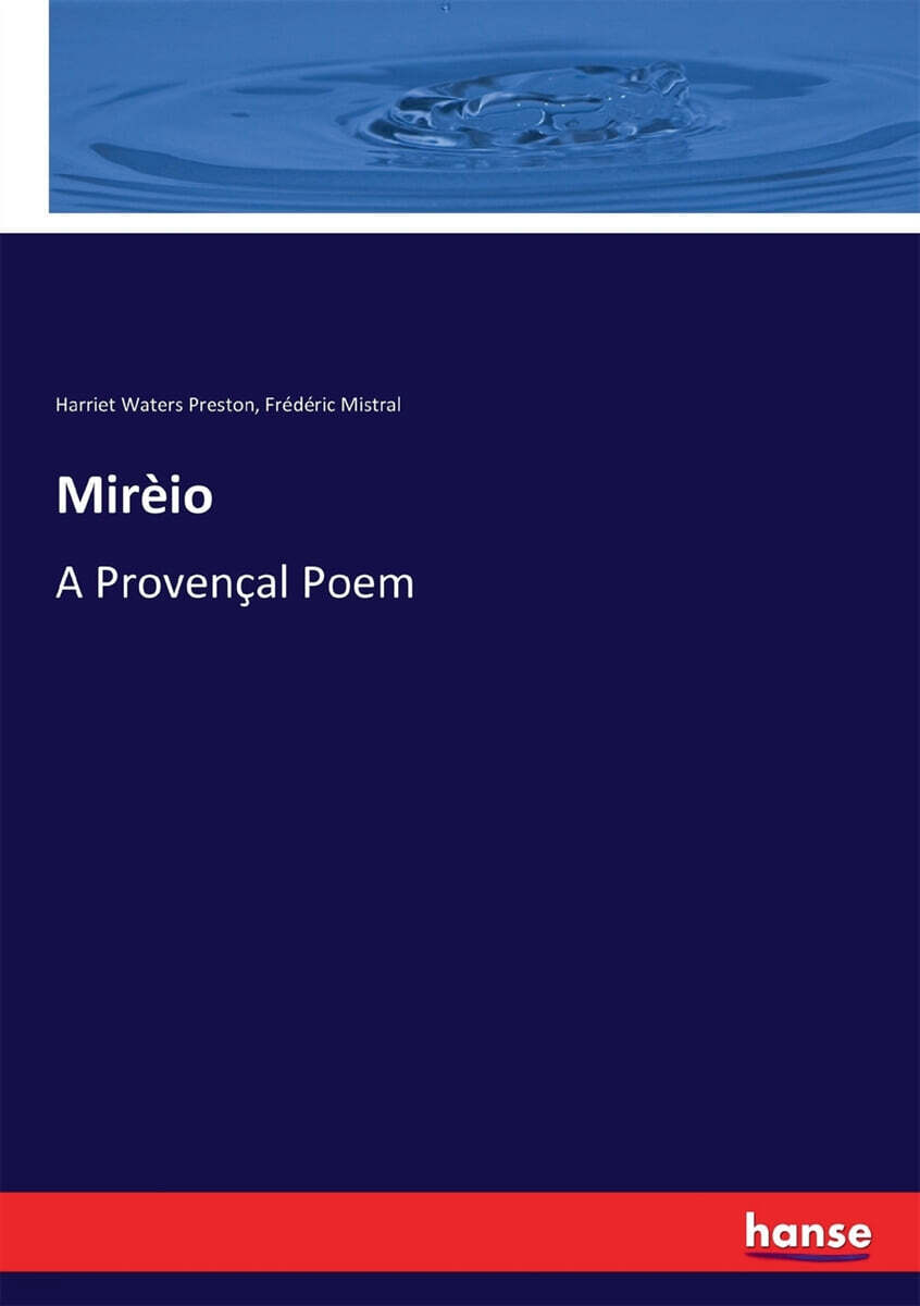 Mireio