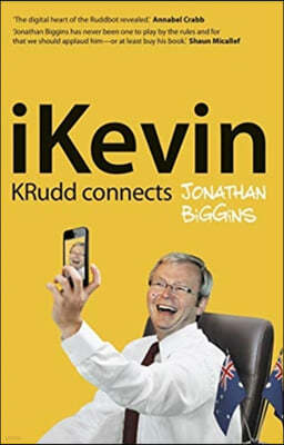 iKevin