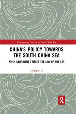 China's Policy towards the South China Sea