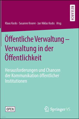 Offentliche Verwaltung - Verwaltung in Der Offentlichkeit: Herausforderungen Und Chancen Der Kommunikation Offentlicher Institutionen