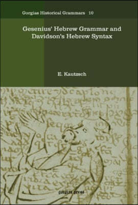 Gesenius' Hebrew Grammar and Davidson's Hebrew Syntax