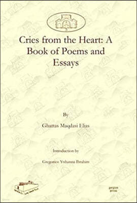 Cries from the Heart: A Book of Poems and Essays