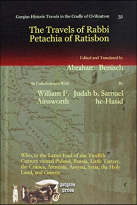 The Travels of Rabbi Petachia of Ratisbon