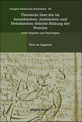 UEbersicht uber die im Aramaischen, Arabischen und Hebraischen ubliche Bildung der Nomina