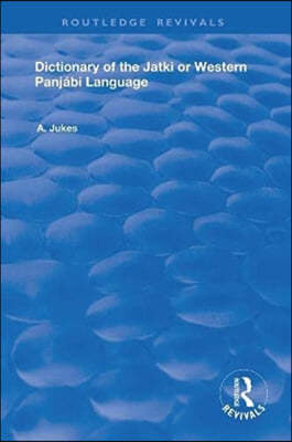 Dictionary of the Jatki or Western Panjábi Language