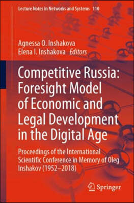 Competitive Russia: Foresight Model of Economic and Legal Development in the Digital Age: Proceedings of the International Scientific Conference in Me