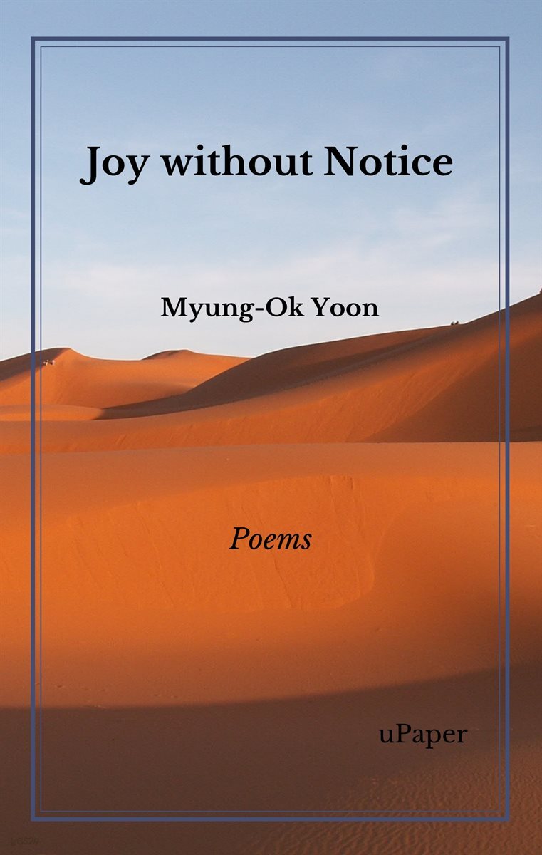 Joy without Notice