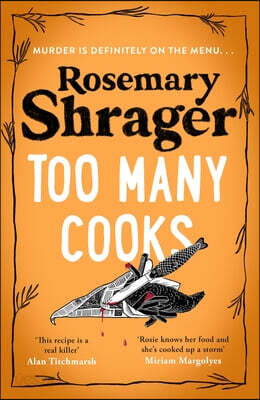 The Too Many Cooks