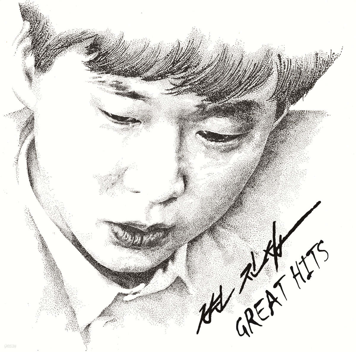변진섭 - Great Hits [LP] 