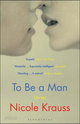 The To Be a Man