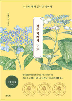 도서명 표기