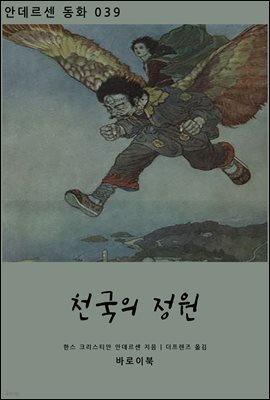 책 정보