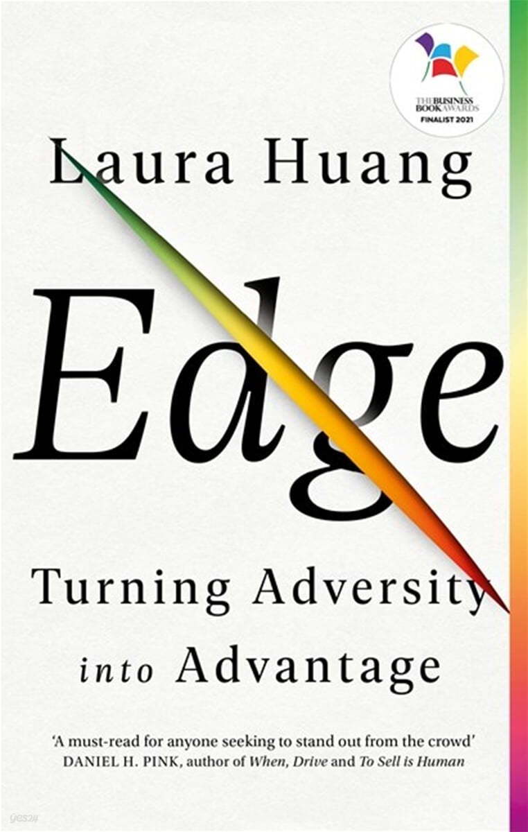 Edge