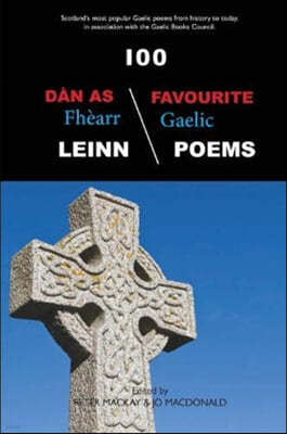 The 100 Dan As Fhearr Leinn / 100 Favourite Gaelic Poems [Large Print]