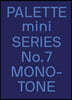 Palette Mini 07: Monotone
