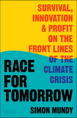 Race for Tomorrow