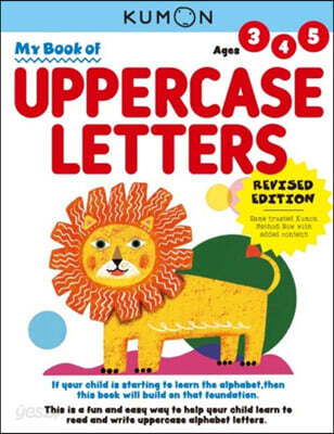 Kumon My Book of Uppercase Letters