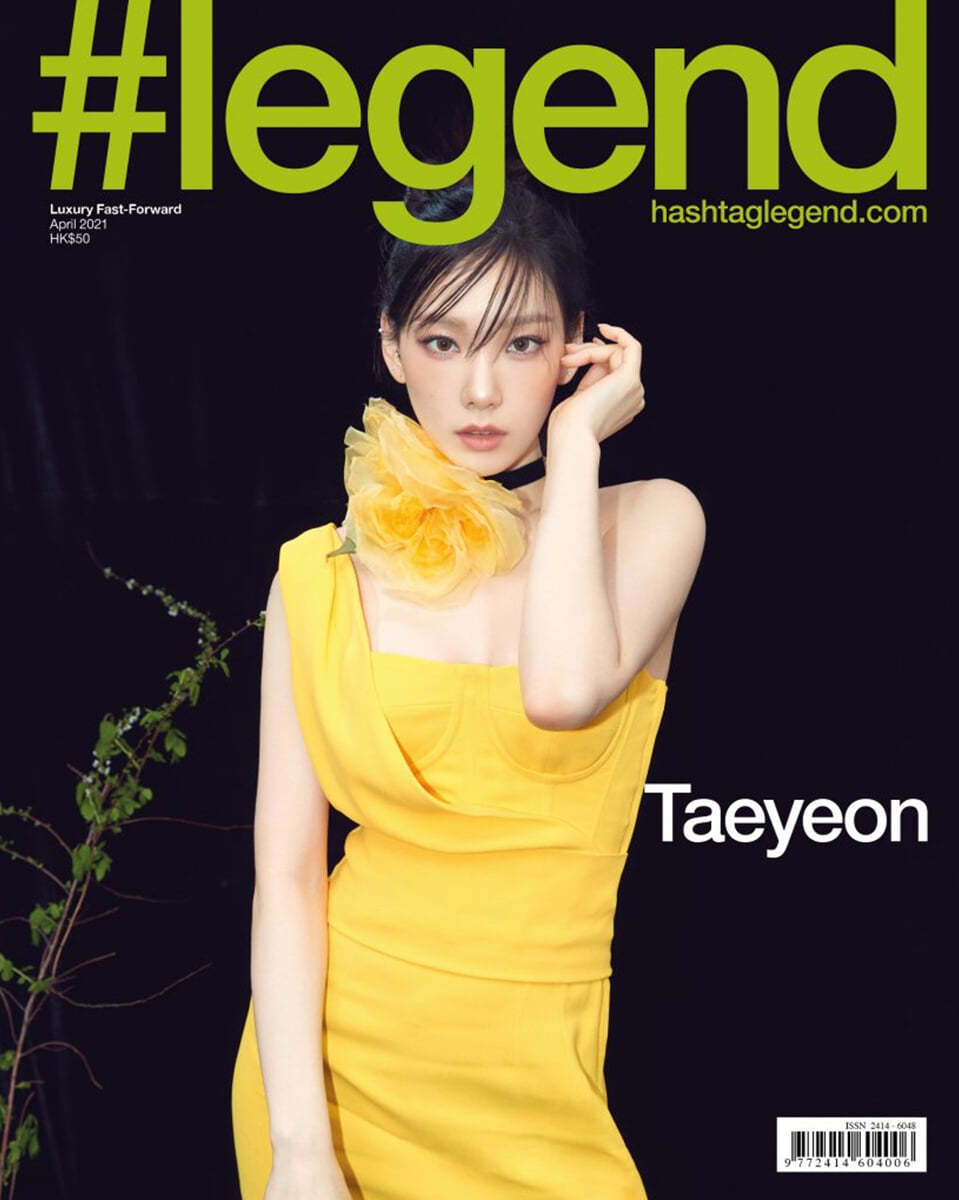 [B형커버] #legend : 2021년 4월 : 태연 커버 Hashtag legend 