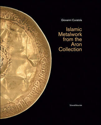 The Islamic Metalwork from the Aron Collection