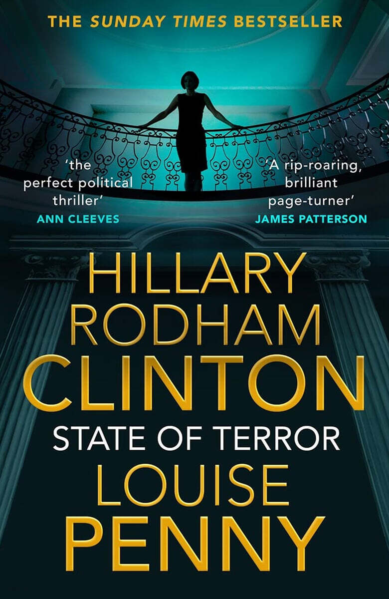 The State of Terror