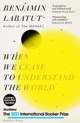 The When We Cease to Understand the World