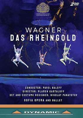 Pavel Baleff 바그너: 오페라 '라인의 황금' (Wagner: Das Rheingold - von Gotthold Ephraim Lessing gekurzte Fassung)