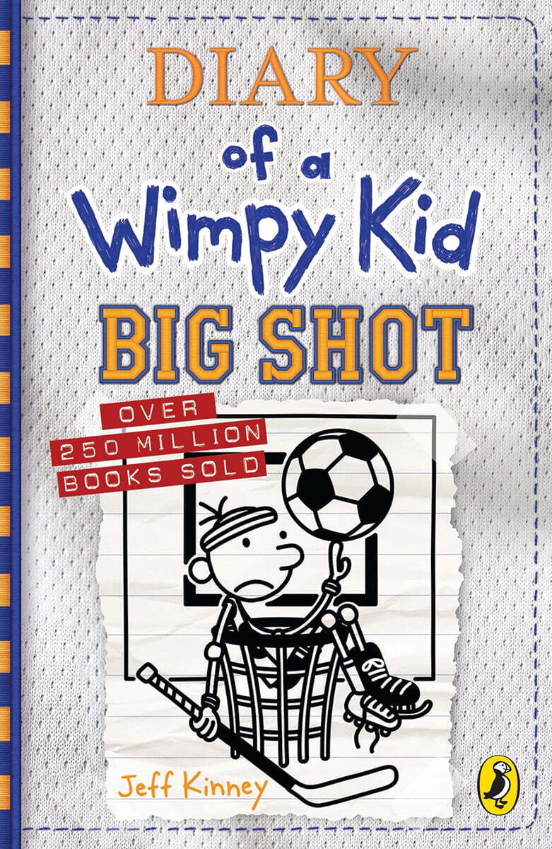 Diary of a Wimpy Kid #16 : Big Shot (영국판)