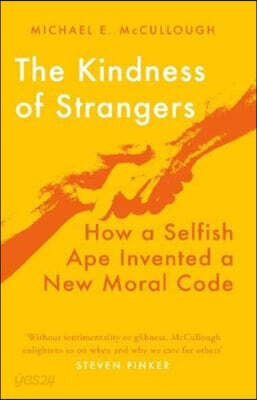 The Kindness of Strangers