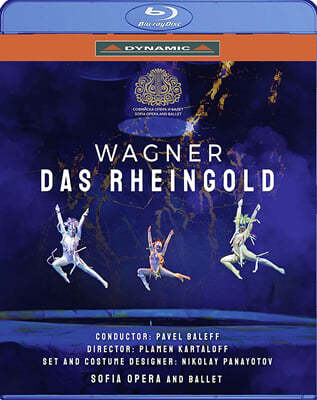 Pavel Baleff 바그너: 오페라 '라인의 황금' (Wagner: Das Rheingold - von Gotthold Ephraim Lessing gekurzte Fassung)