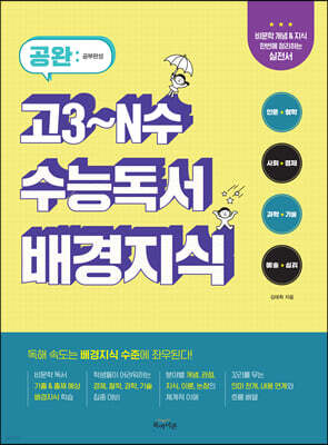 책 정보