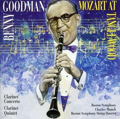 Benny Goodman(베니 굿맨) - Mozart at Tanglewood(미국반)