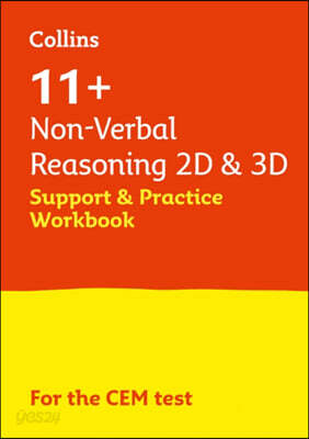 11+ Non-Verbal Reasoning 2D and 3D Support and Practice Workbook
