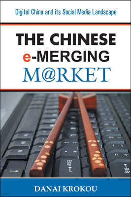 The Chinese e-Merging Market: Digital China and its Social Media Landscape