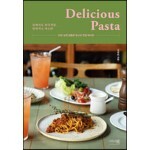 딜리셔스 파스타 Delicious Pasta